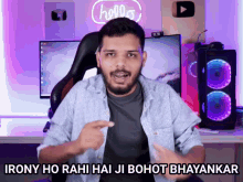 Memes Indianmemes GIF - Memes Indianmemes GIFs