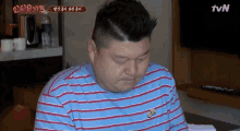 Thinking New Journey To The West GIF - Thinking New Journey To The West Tvnbros5 GIFs