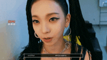 a close up of a woman wearing earrings and a necklace with the name karina