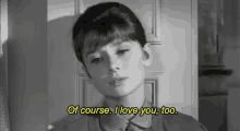 I Love You Too Love GIF - I Love You Too Love Audrey Hepburn GIFs