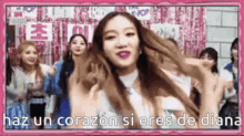 Loona Gowon Gowon GIF