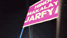 a pink sign that says " hindi makalay jarfy "