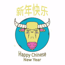 year chinese