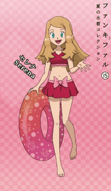 Pokémon Serena Anime GIF - Pokémon Serena Anime Swimsuit GIFs