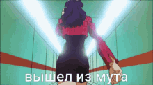 Evangelion Misato GIF - Evangelion Misato Misato Walk GIFs