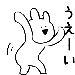 Kawaii Anime Sticker - Kawaii Anime Bunny Stickers