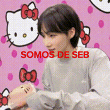 Chanheesexito Esmiahayoung GIF - Chanheesexito Chanhee Esmiahayoung GIFs