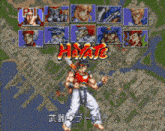 a video game screen shows a man in a blue outfit with a beard and a sword