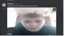 a screenshot of a man 's face with a hand pointing at his face