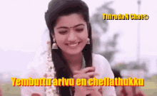 a woman in a white dress is smiling with the words yenbuttu arivu en chellathukku written on the bottom