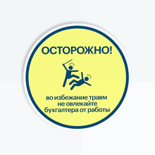 a sticker that says ' octopoxho ' on it with a picture of a man hitting another man