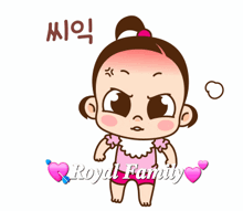 a cartoon of a little girl with a red head and the words royal family on the bottom