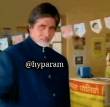 Cheee Amitabh Bachchan Memes GIF - Cheee Amitabh Bachchan Memes Amitabh Bachchan Lanat Hai GIFs