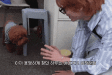 a man playing with a small brown dog with foreign writing on the bottom