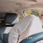 Hyunjin Driving 2 GIF - Hyunjin Driving 2 GIFs