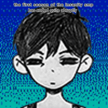 Omori Sunny Omori GIF - Omori Sunny Omori Insanity Smp GIFs