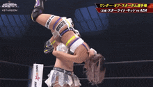 a woman in a wrestling ring with the words stardom on the bottom
