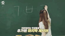 a girl wearing glasses sits at a desk in a classroom with korean writing on the bottom