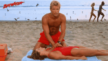 Rescuing Pumping GIF - Rescuing Pumping First Aid GIFs