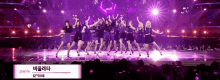 iz one violeta dancing kpop girl group