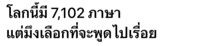 a white background with a foreign language written in black