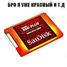 a picture of a sandisk ssd plus hard drive