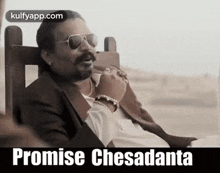 promise chesadanta promise ottu athade srimannarayana movie prayer