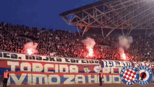 Torcida Hajduk GIF - Torcida Hajduk Torcida Split GIFs