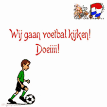 Holland Nederland GIF - Holland Nederland Oranje GIFs