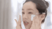 클렌징 얼굴 씻다 세안 혜리  세수 GIF