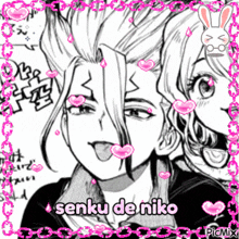 a black and white drawing of a boy with the words senku de niko written on it
