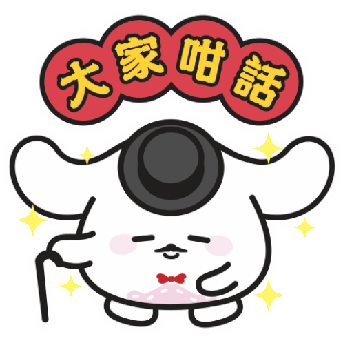 Rabbit Cny Sticker - Rabbit Cny Chinese New Year Stickers