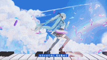 a girl with long hair is dancing on a piano keyboard with a sign that says sekai on it