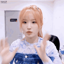 Hayoung Fromis9 GIF - Hayoung Fromis9 GIFs