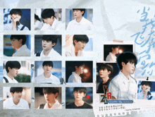a collage of images of a young man with chinese writing on the bottom right corner