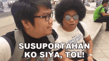 Susuportahan Ko Siya Lee Sepagan GIF - Susuportahan Ko Siya Lee Sepagan Gg Sphere GIFs