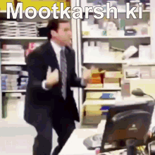 Mootkarsh Chootkarsh GIF - Mootkarsh Chootkarsh Utkarsh GIFs