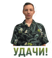 a sticker of a man giving the middle finger with the word ydachi below him