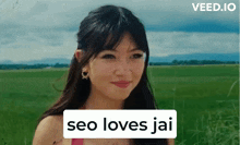 Seo Jai GIF - Seo Jai Seo Loves Jai GIFs