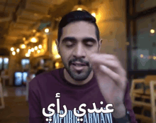 alfan a very loyal boyfriend vlogger youtuber abdulla alnoaimi