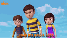 Hume Use Rokna Hoga We Have To Stop It GIF - Hume Use Rokna Hoga We Have To Stop It Ise Rokna Padega GIFs