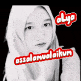 Alia1 GIF - Alia1 GIFs