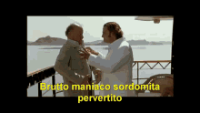 Maniaco Sordomita GIF - Maniaco Sordomita Pervertito GIFs