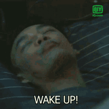 Wake Wake Up GIF - Wake Wake Up Coma GIFs