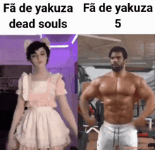 Yakuza Fan GIF