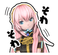 a pink haired anime girl with the number 03 on her arm