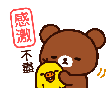 Rilakkuma Bear Sticker - Rilakkuma Bear Cute Stickers