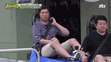 서장훈 긴장 떨려 두근두근 GIF - Seo Janghoon Korean Nervous GIFs