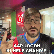 Aap Logon Ki Help Chahiye Mohit Israney GIF - Aap Logon Ki Help Chahiye Mohit Israney Global Esports GIFs