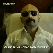Class Bunk Kodadaama Pushpa.Gif GIF - Class Bunk Kodadaama Pushpa Fahadh Faasil Pushpa GIFs